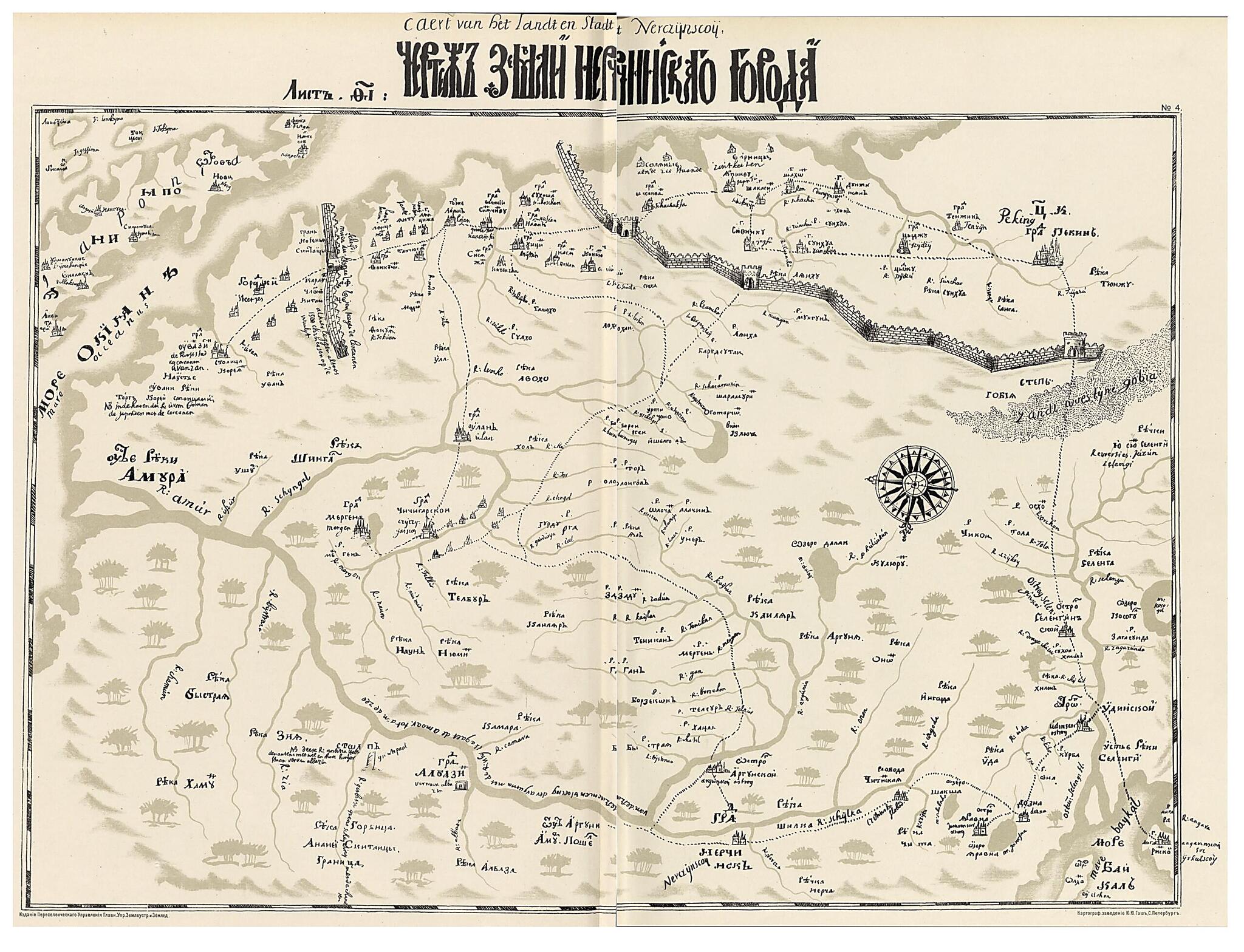 This old map of Chertezh Zemel&