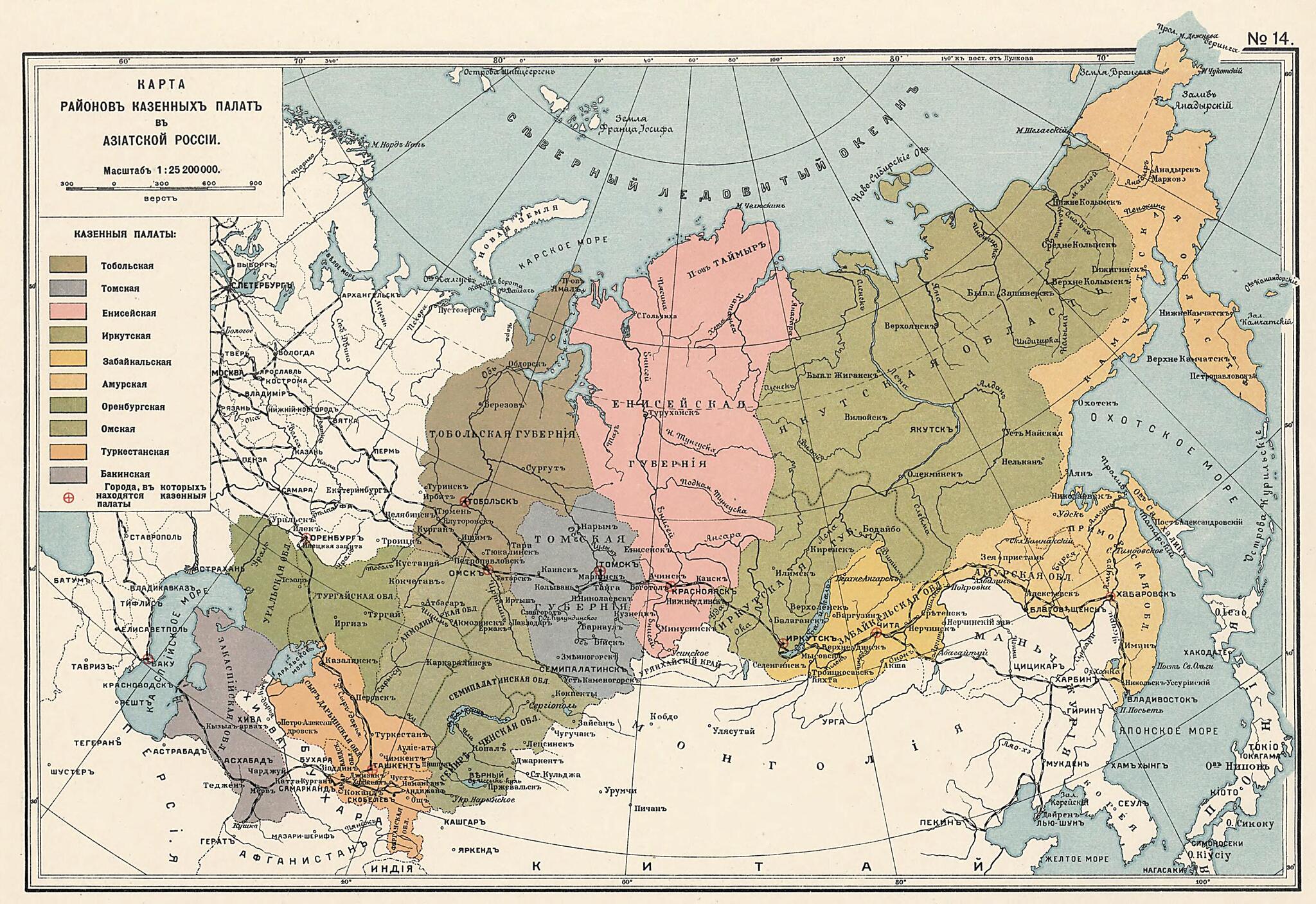 This old map of Karta Raionov Kazennykh Palat V Aziatskoi Rossii from 1914 was created by in 1914