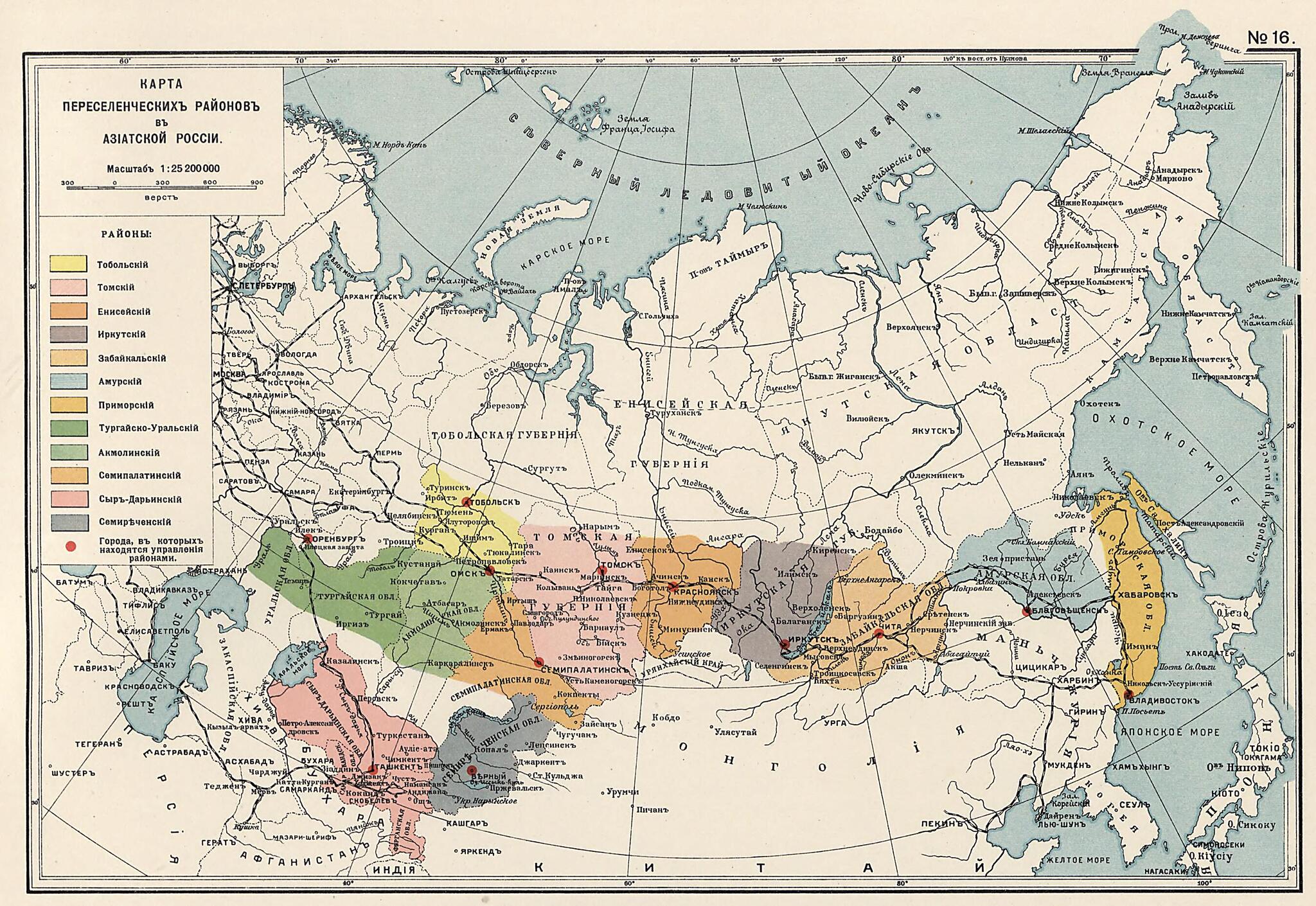 This old map of Karta Pereselencheskikh Raionov V Aziatskoi Rossii from 1914 was created by in 1914