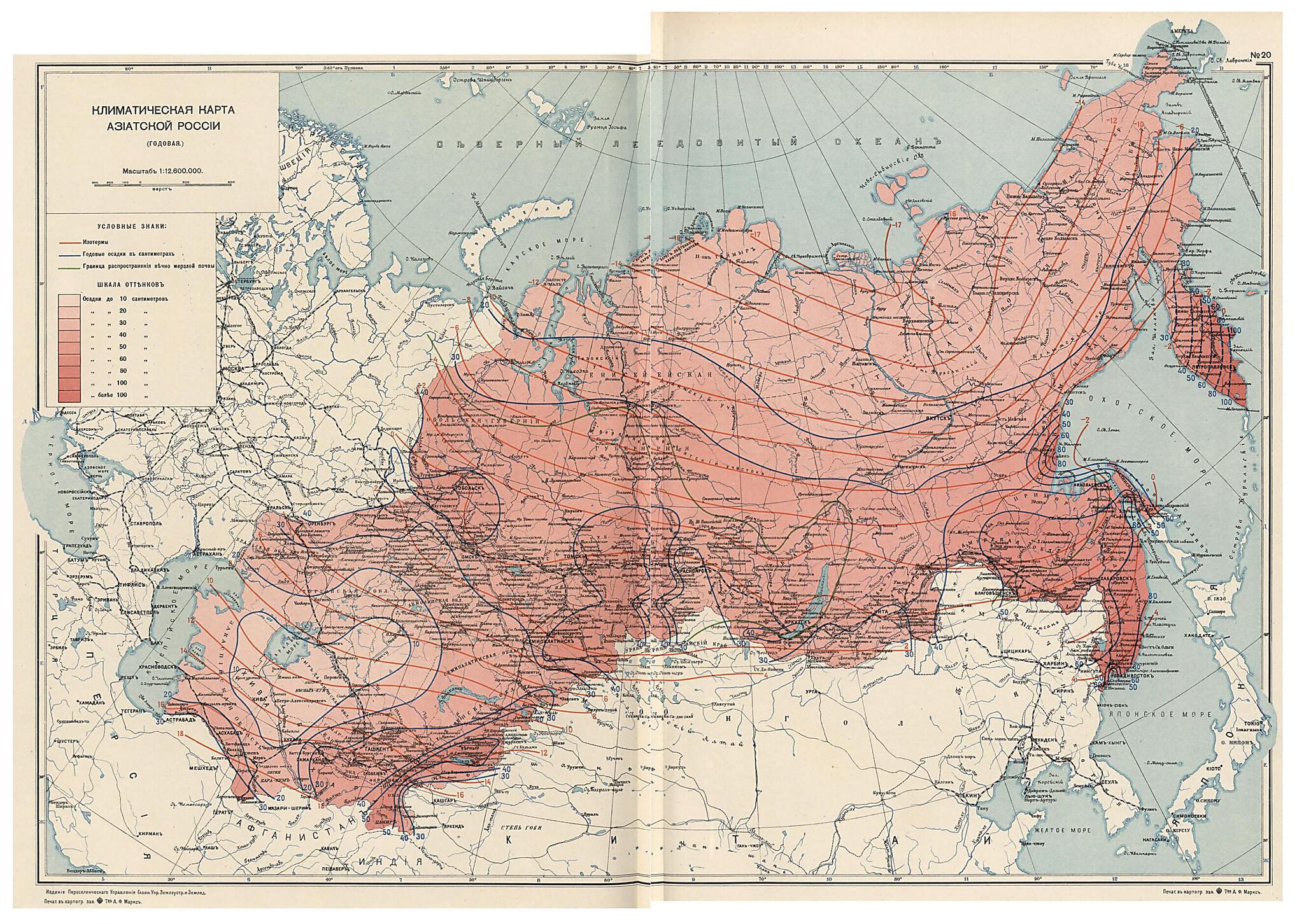 This old map of Klimaticheskaia Karta Aziatskoi Rossii (godovaia) from 1914 was created by in 1914