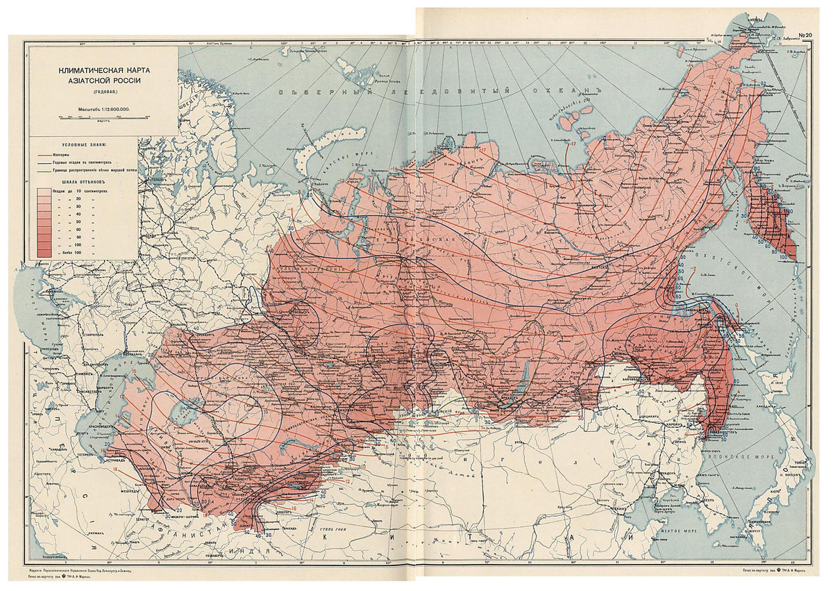 Klimaticheskaia Karta Aziatskoi Rossii (godovaia) 1914 by Relic Map Company