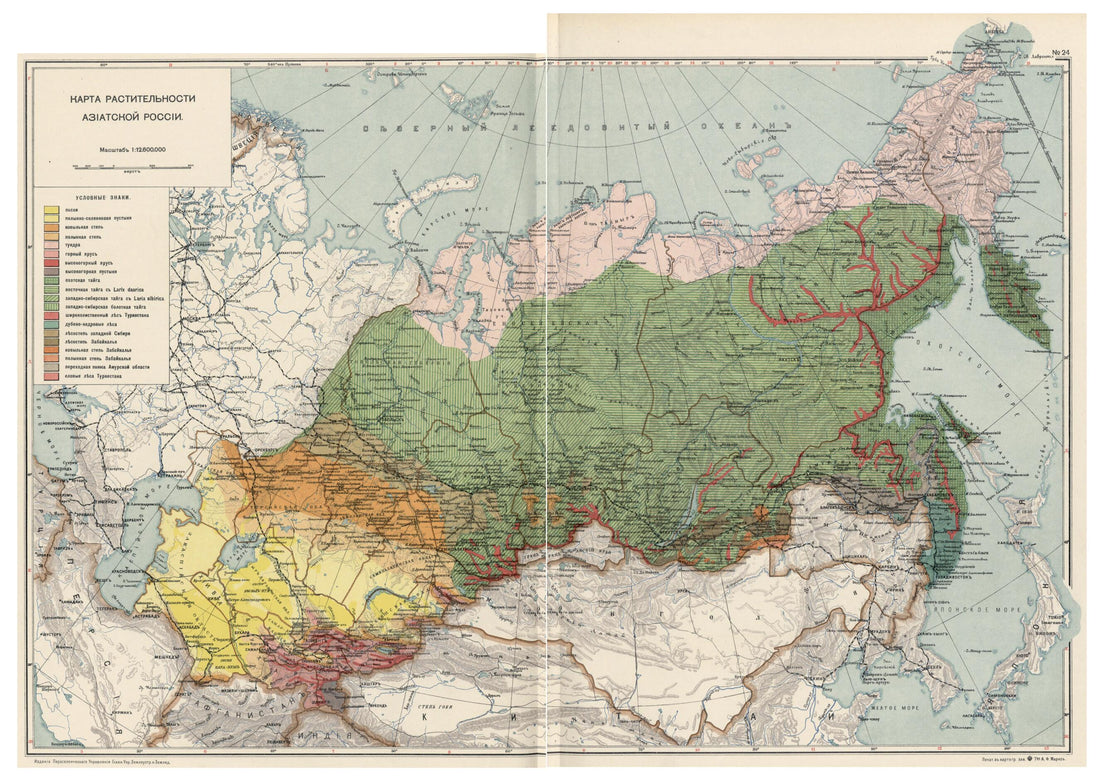 This old map of Karta Rastitel&