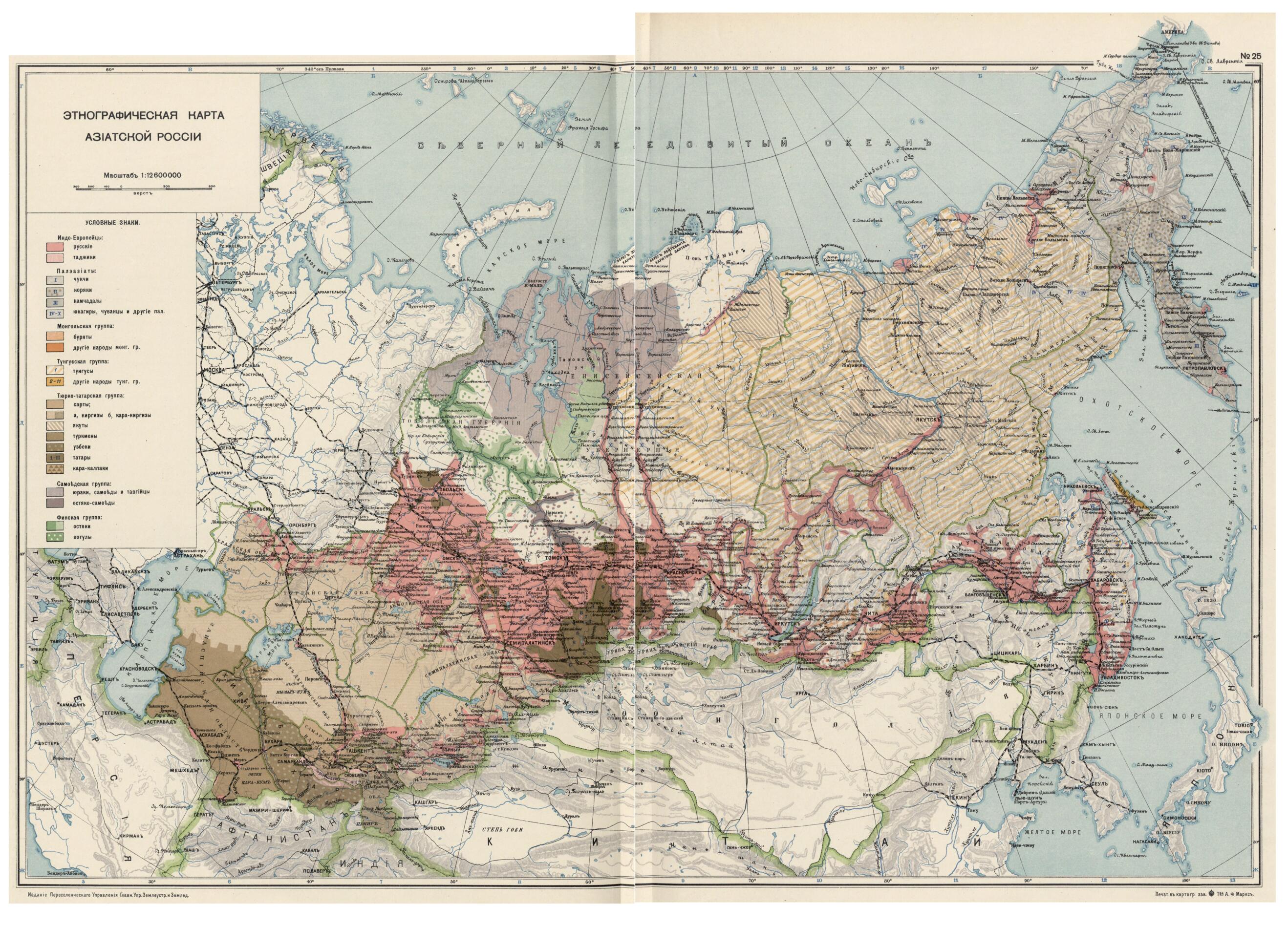 This old map of Etnograficheskaia Karta Aziatskoi Rossii from 1914 was created by in 1914