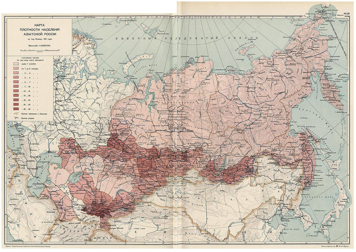 Mu Ianvaria 1911 Goda 1914 by Relic Map Company