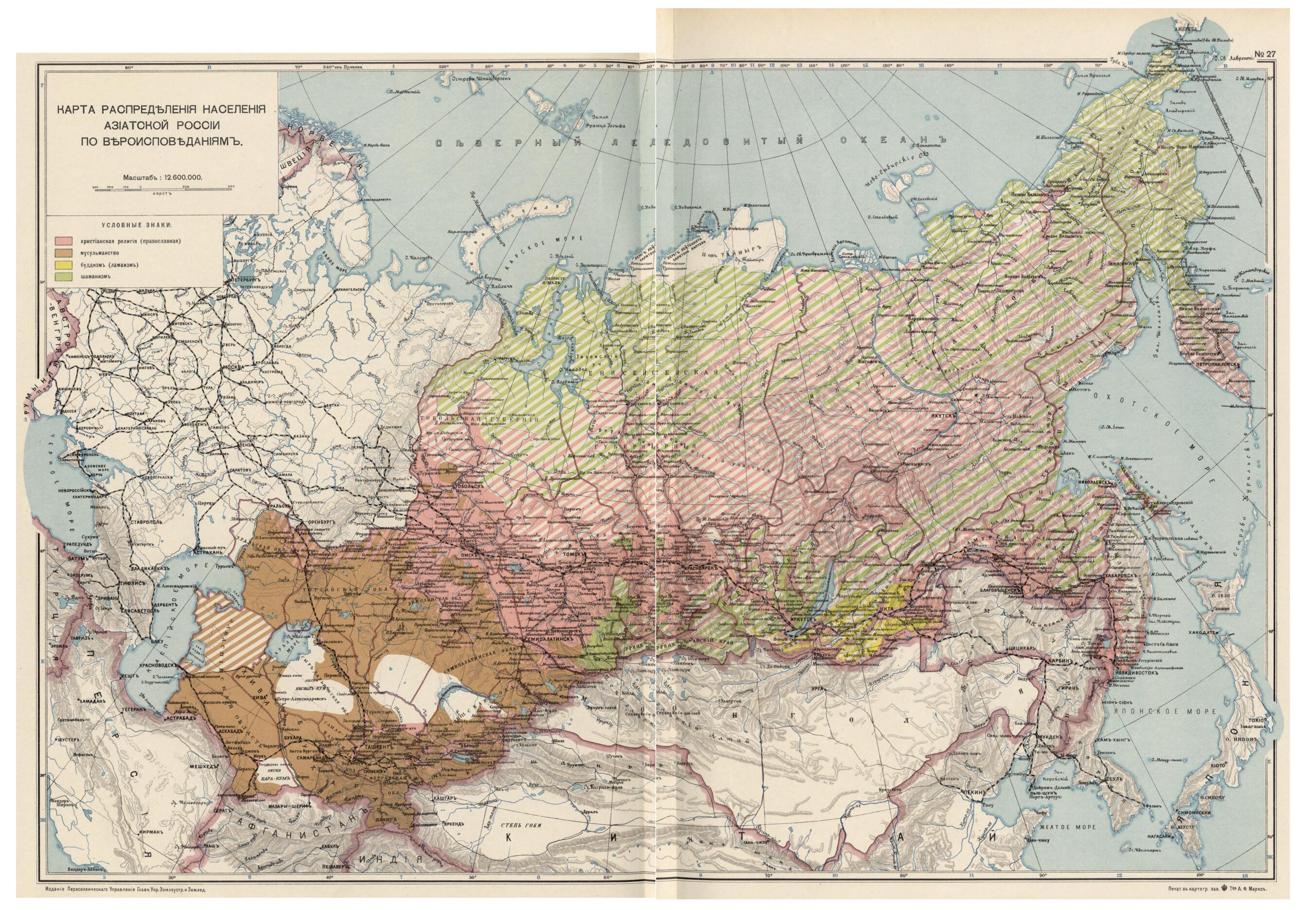 This old map of Karta Raspredeleniia Naseleniia Aziatskoi Rossii Po Veroispovedaniiam from 1914 was created by in 1914