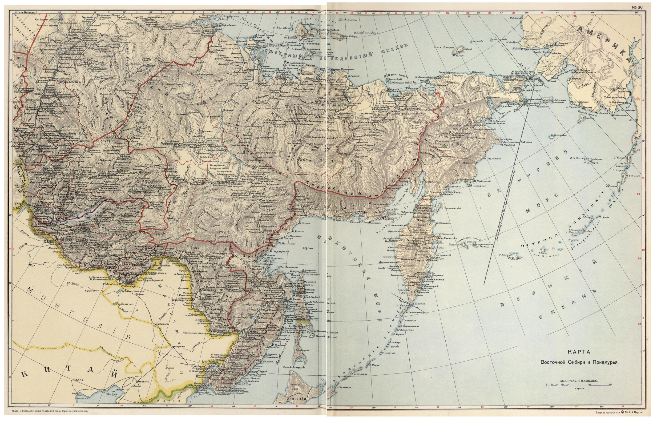 This old map of Karta Vostochnoi Sibiri I Priamur&