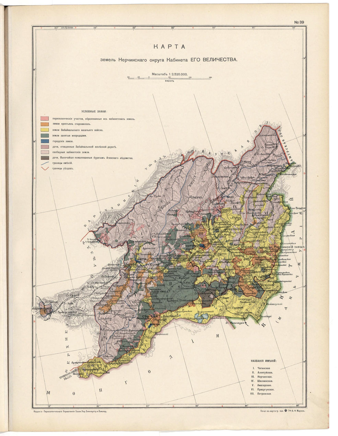 This old map of Karta Zemel&