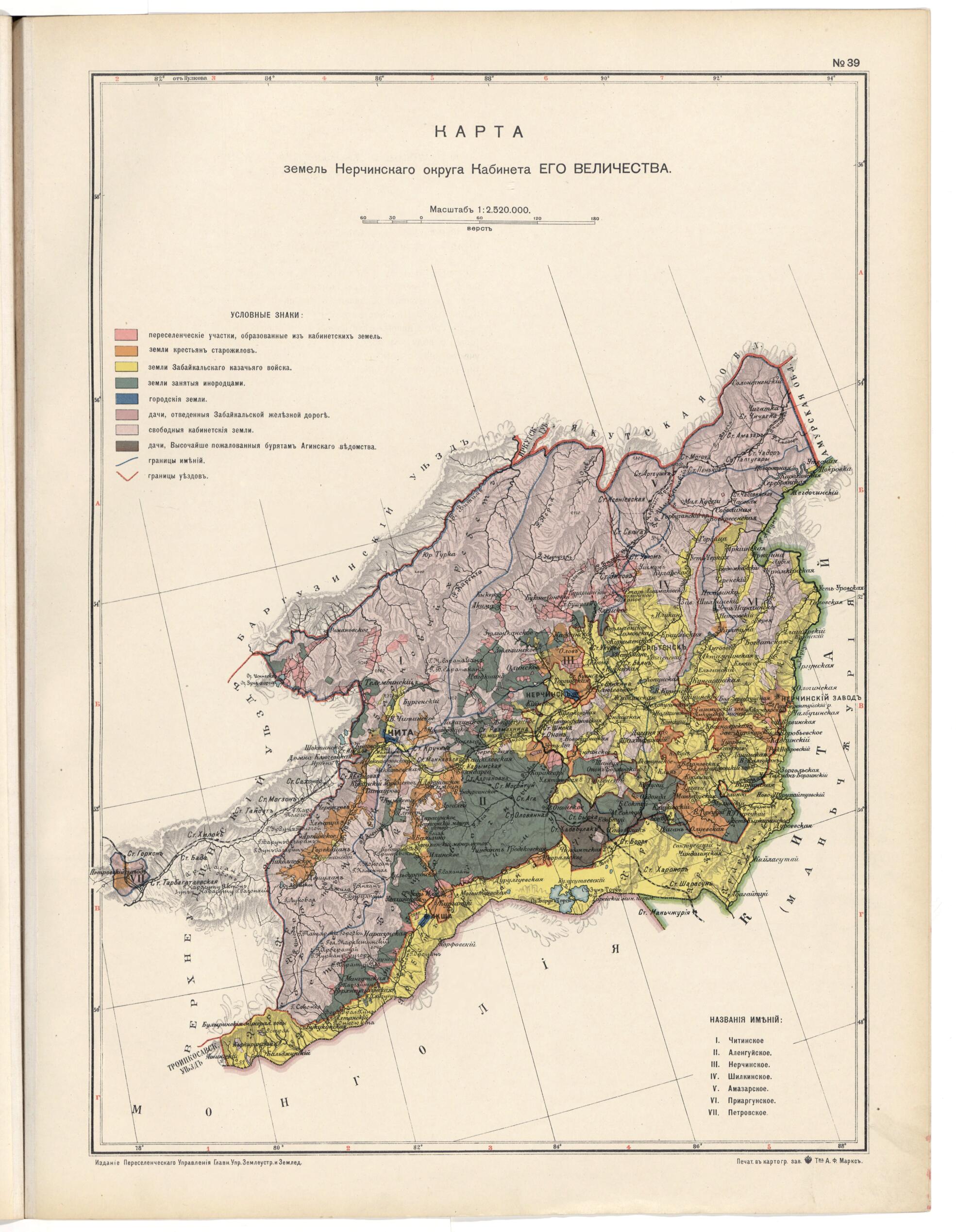 This old map of Karta Zemel&
