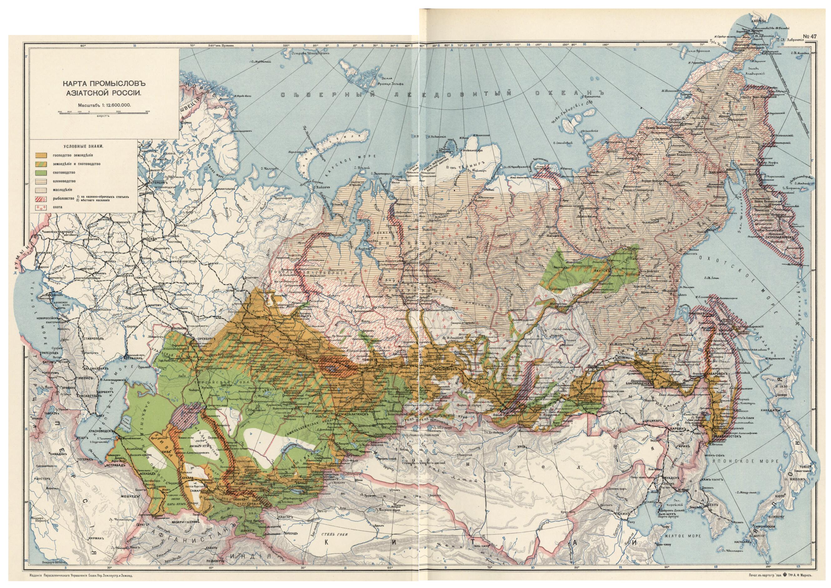 This old map of Karta Promyslov Aziatskoi Rossii from 1914 was created by in 1914