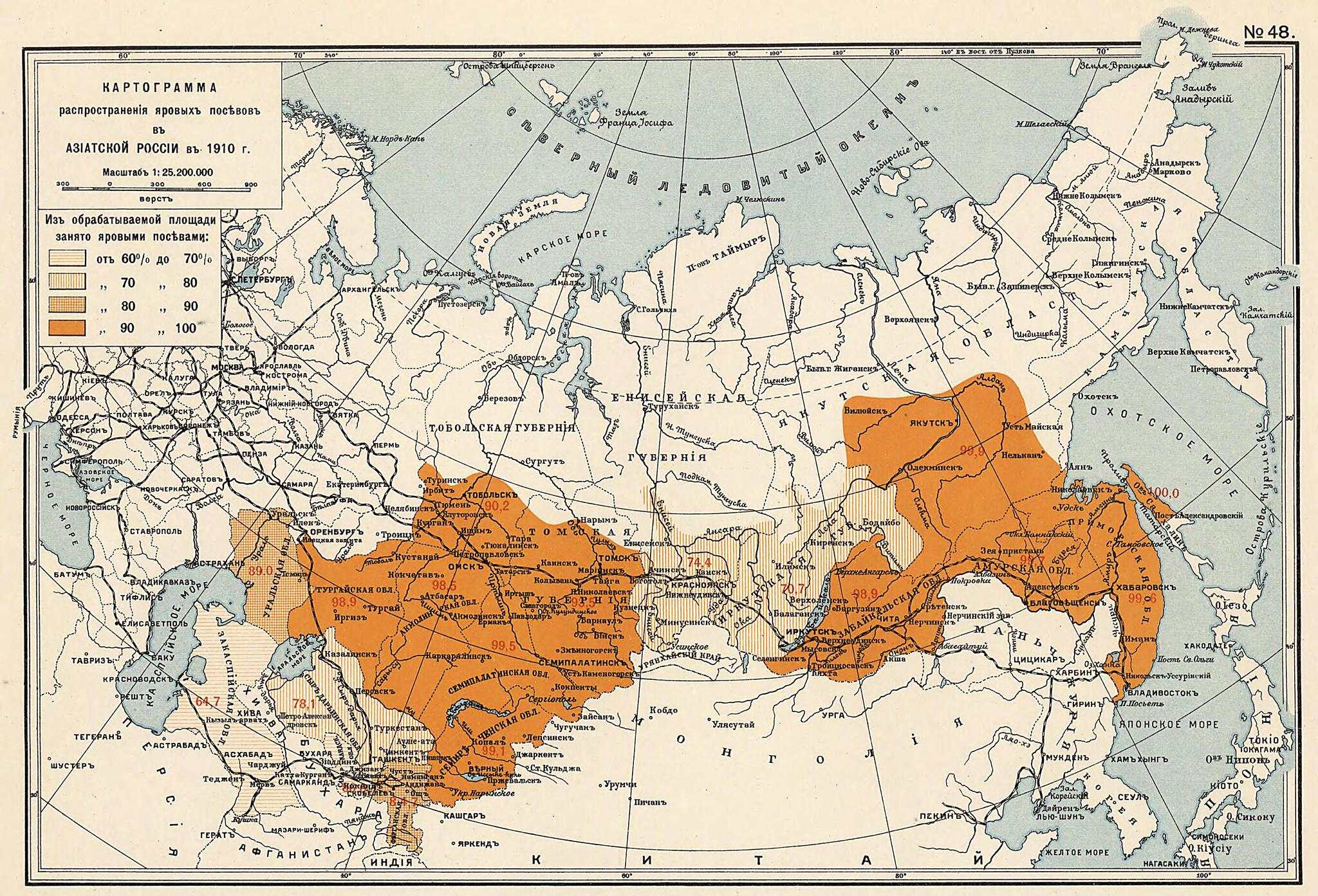 This old map of Kartogramma Rasprostraneniia Iarovykh Posevov V Aziatskoi Rossii V 1910 Godu from 1914 was created by in 1914