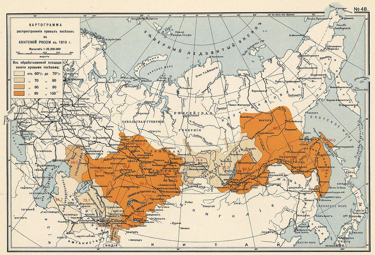 Kartogramma Rasprostraneniia Iarovykh Posevov V Aziatskoi Rossii V 1910 Godu 1914 by Relic Map Company