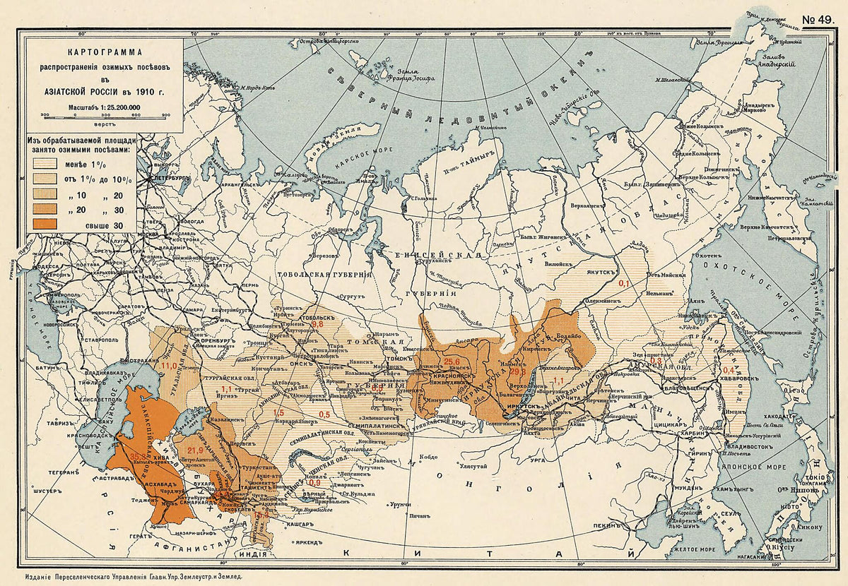 Kartogramma Rasprostraneniia Ozimykh Posevov V Aziatskoi Rossii V 1910 Godu in 1914 by Relic Map Company