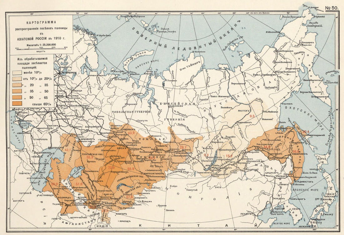 This old map of Kartogramma Rasprostraneniia Posevov Pshenitsy V Aziatskoi Rossii V 1910 Godu from 1914 was created by in 1914
