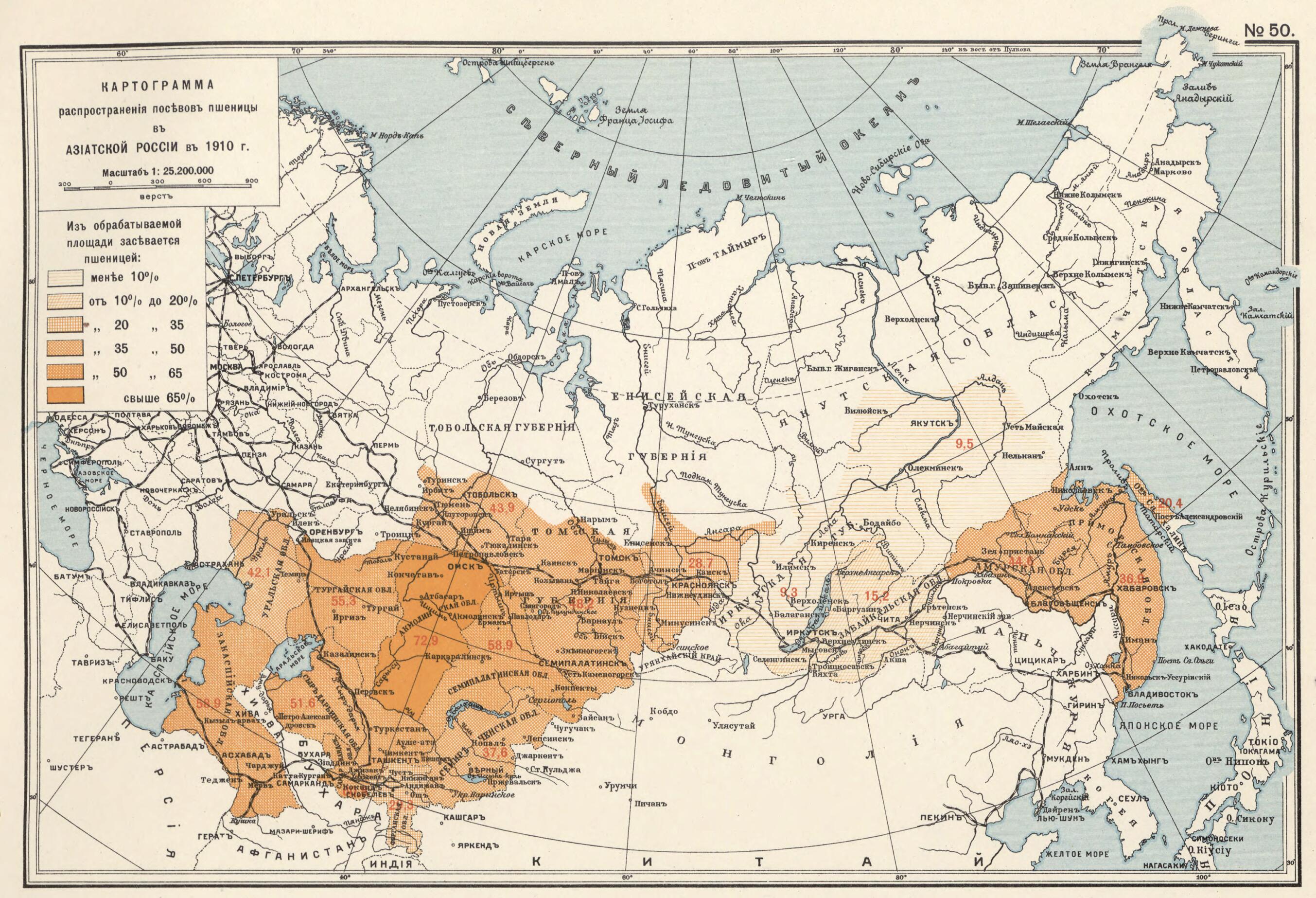 This old map of Kartogramma Rasprostraneniia Posevov Pshenitsy V Aziatskoi Rossii V 1910 Godu from 1914 was created by in 1914