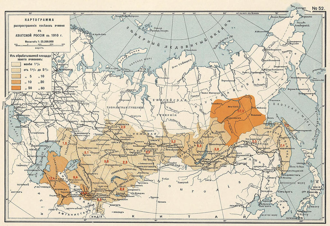 This old map of Kartogramma Rasprostraneniia Posevov Iachmenia V Aziatskoi Rossii from 1914 was created by in 1914