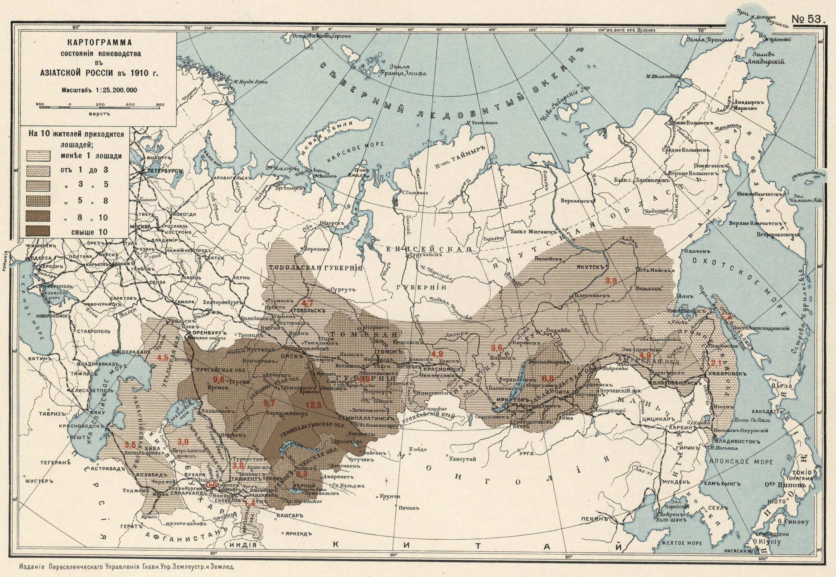 This old map of Kartogramma Sostoianiia Konevodstva V Aziatskoi Rossii from 1914 was created by in 1914