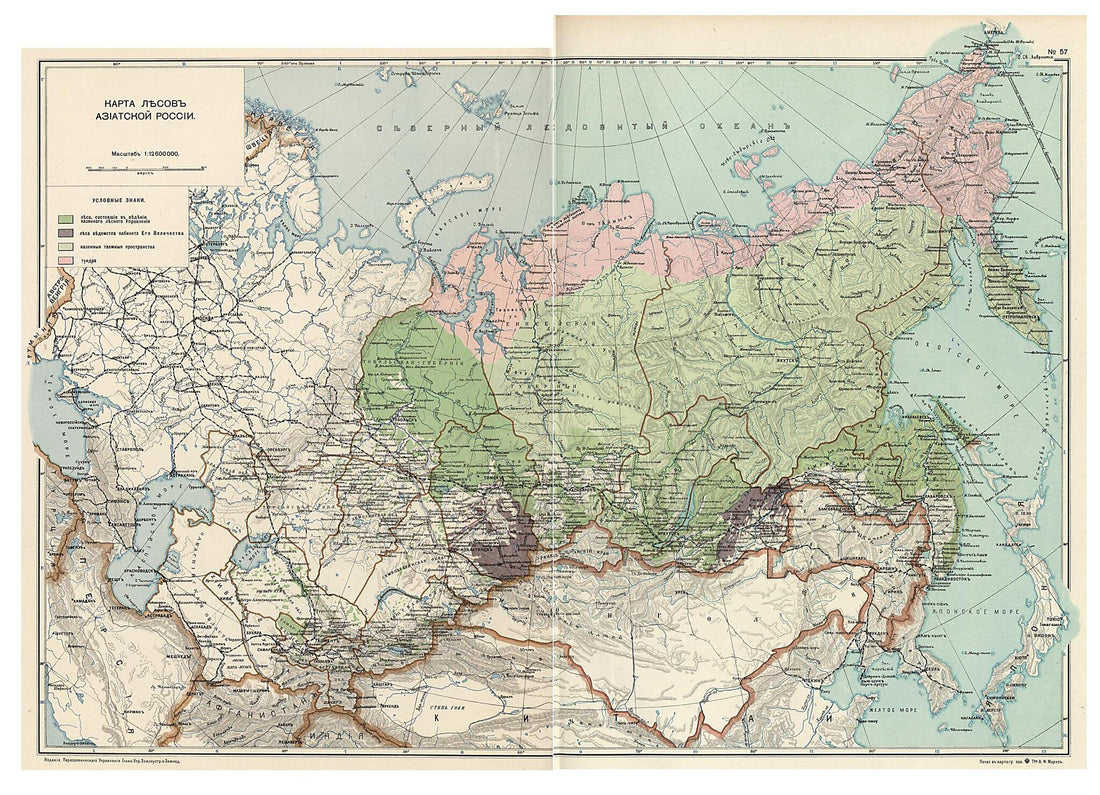 This old map of Karta Lesov Aziatskoi Rossii from 1914 was created by in 1914