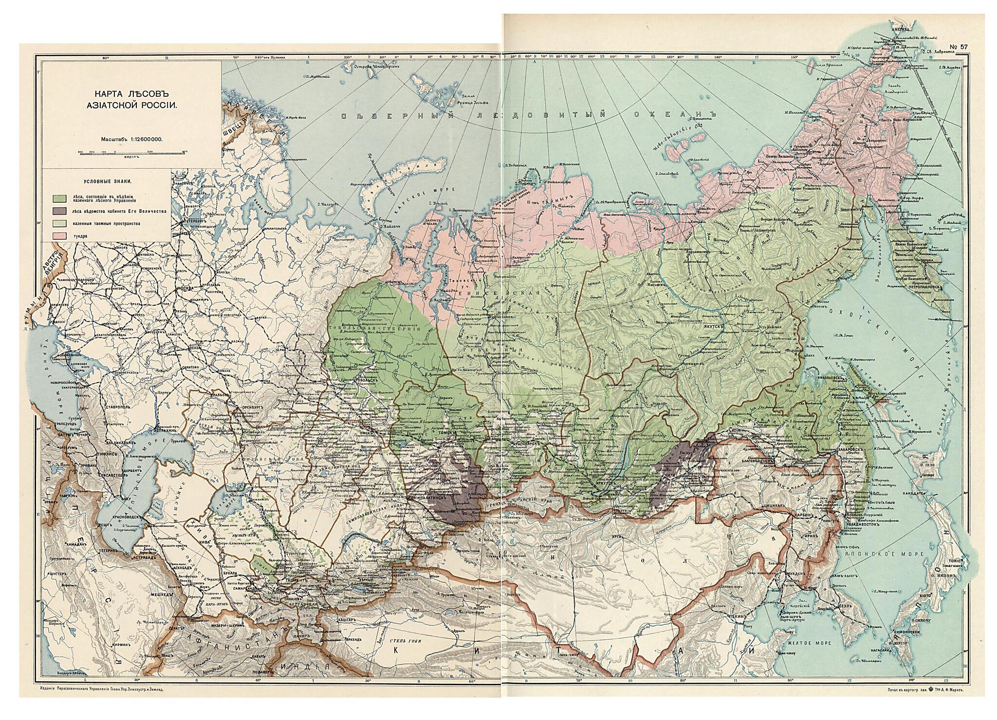This old map of Karta Lesov Aziatskoi Rossii from 1914 was created by in 1914