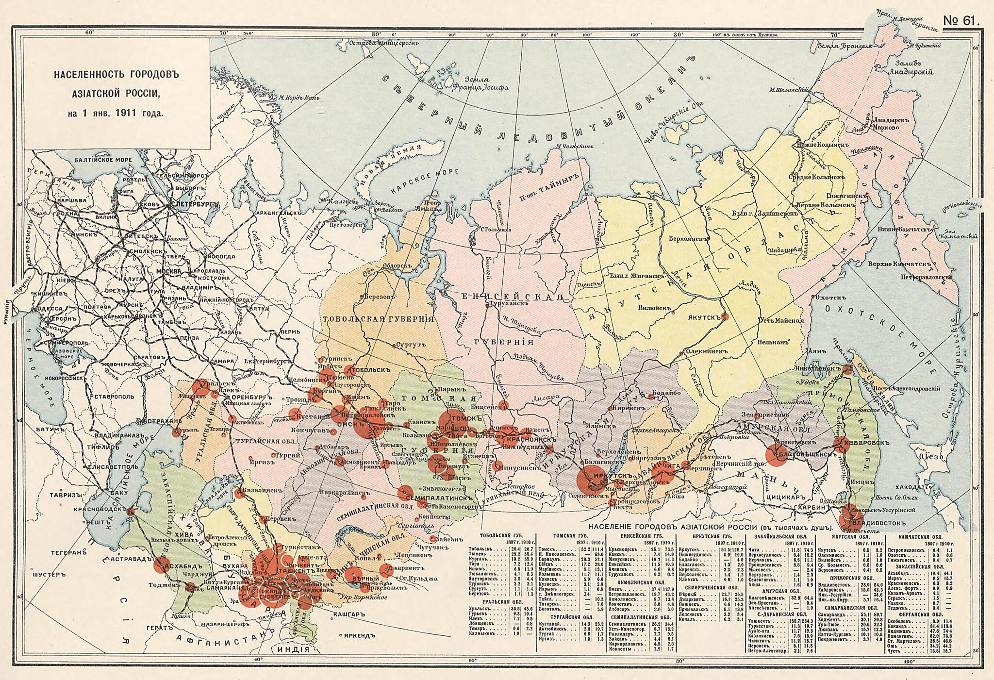 This old map of Naselennost&