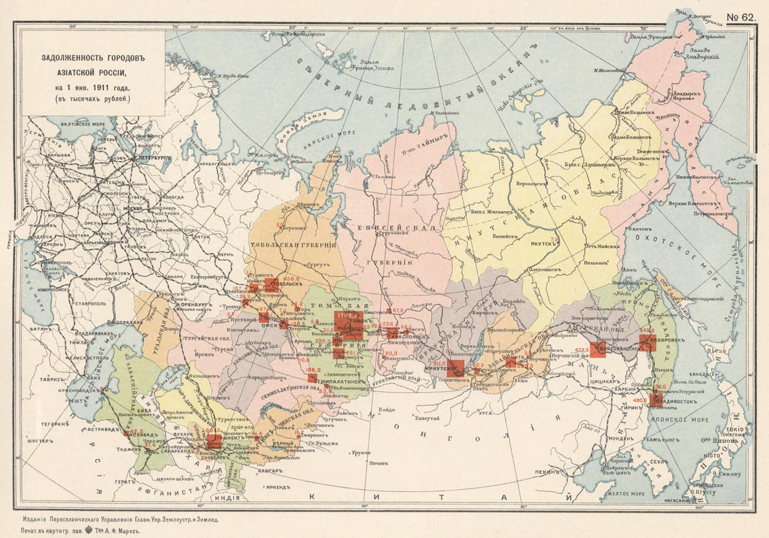 This old map of Zadolzhennost&