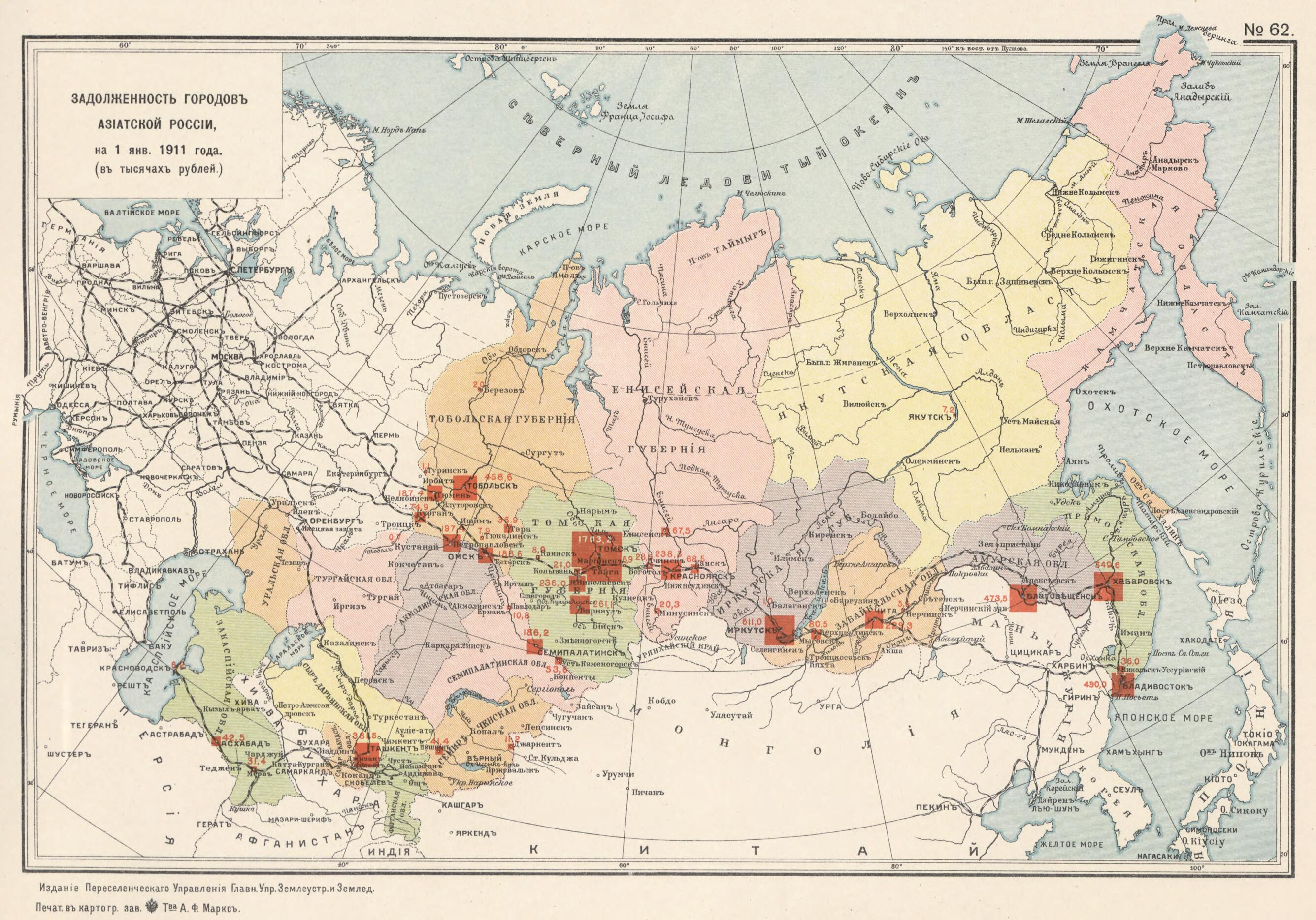 This old map of Zadolzhennost&