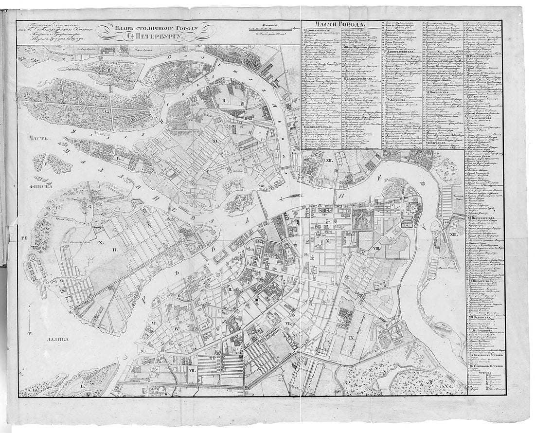 This old map of Peterburgu. (Петербургу.) from 1859 was created by in 1859