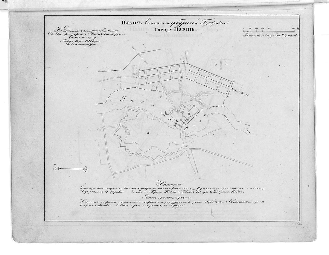 This old map of Plan Sanktpeterburgskoĭ Gubernii Gorodu Narve. (План Санктпетербургской губернии Городу Нарве.) from 1859 was created by in 1859