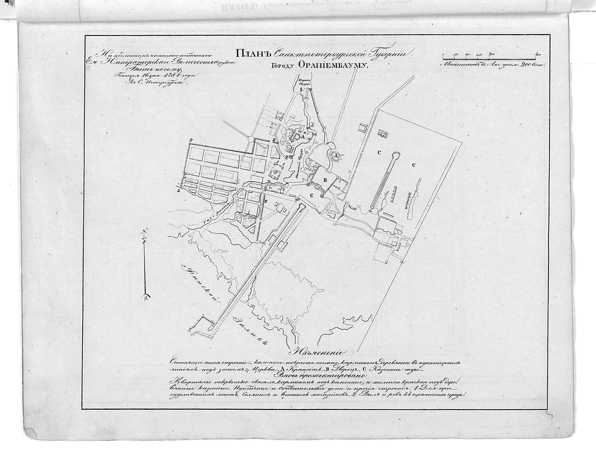 This old map of Plan Sanktpeterburgskoĭ Gubernii Gorodu Oranienbaumu. (План Санктпетербургской губернии городу Ораниенбауму.) from 1859 was created by in 1859