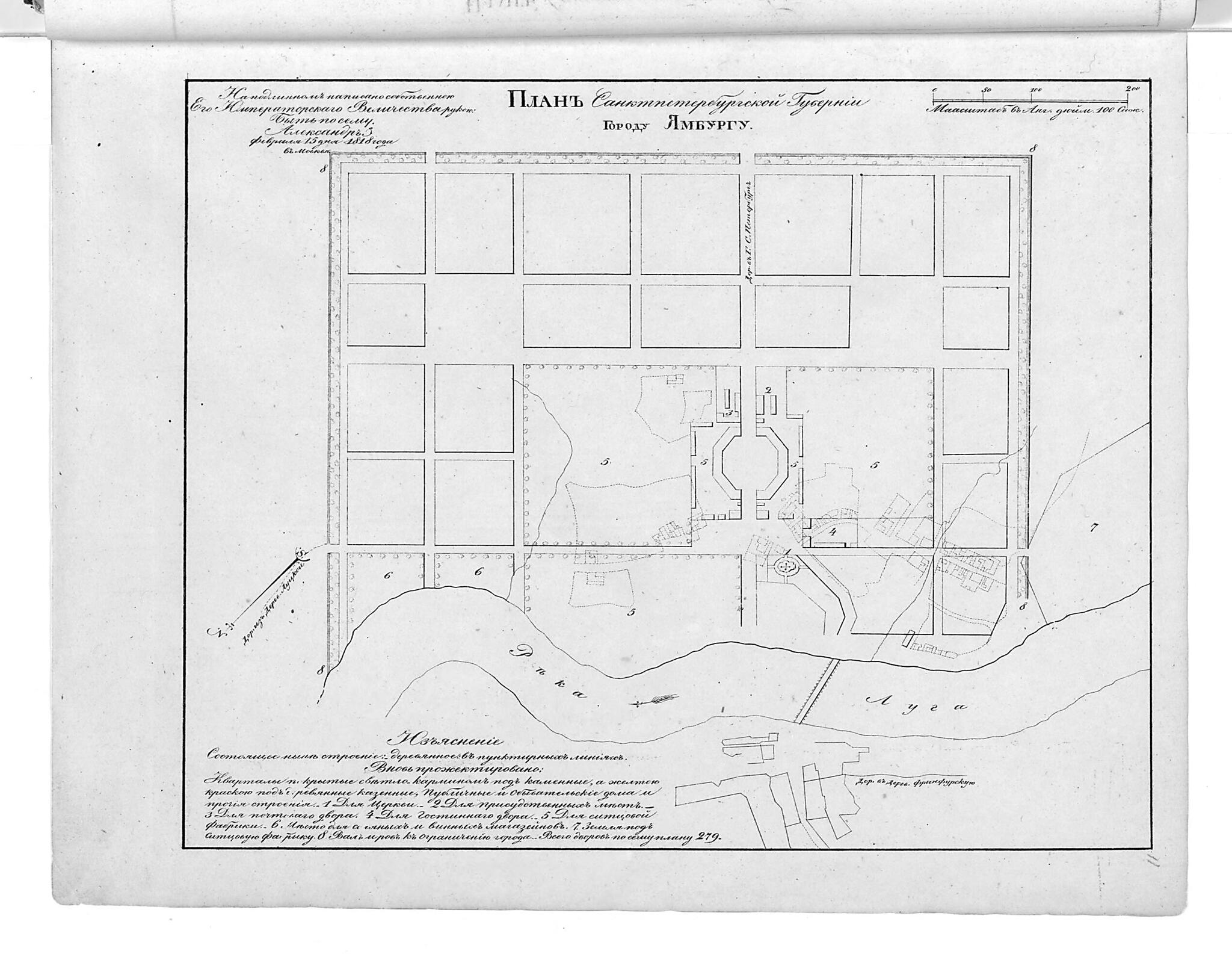 This old map of Plan Sanktpeterburgskoĭ Gubernii Gorodu I︠A︡mburgu. (План Санктпетербургской губернии городу Ямбургу.) from 1859 was created by in 1859
