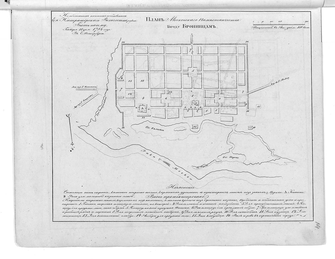 This old map of Plan Moskovskogo Namestnichestva Gorodu Bronnit︠s︡am. (План Московского наместничества городу Бронницам.) from 1859 was created by in 1859