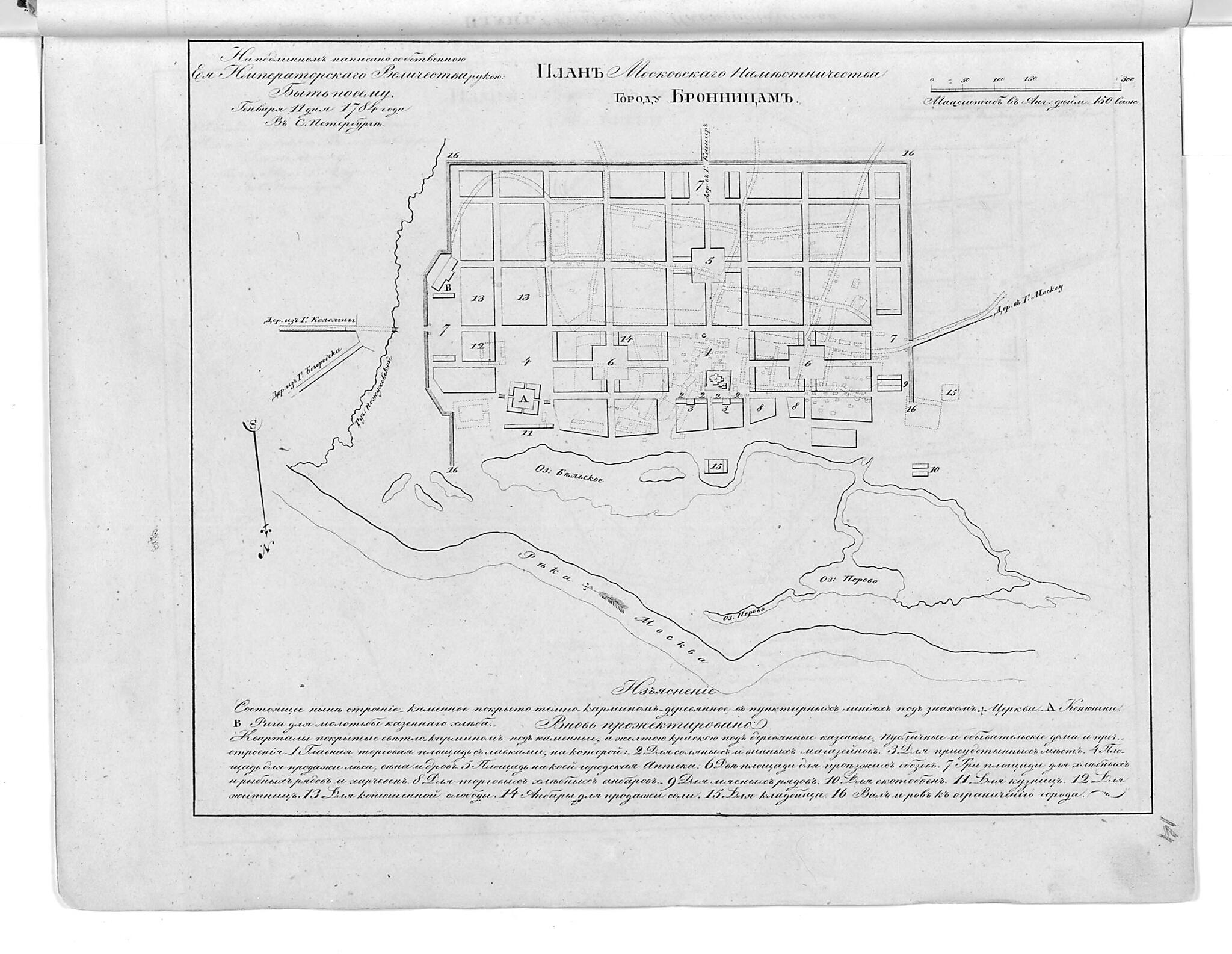 This old map of Plan Moskovskogo Namestnichestva Gorodu Bronnit︠s︡am. (План Московского наместничества городу Бронницам.) from 1859 was created by in 1859