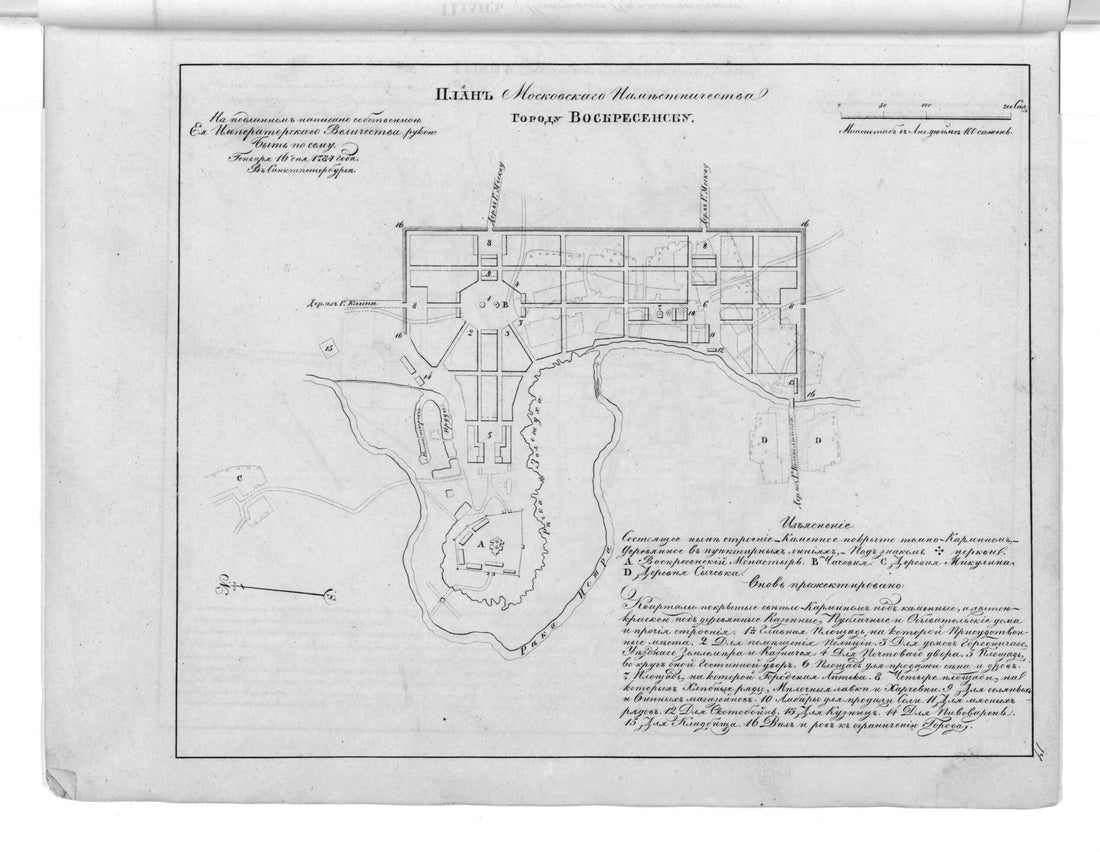 This old map of Plan Moskovskogo Namestnichestva Gorodu Voskresensku. (План Московского наместничества городу Воскресенску.) from 1859 was created by in 1859