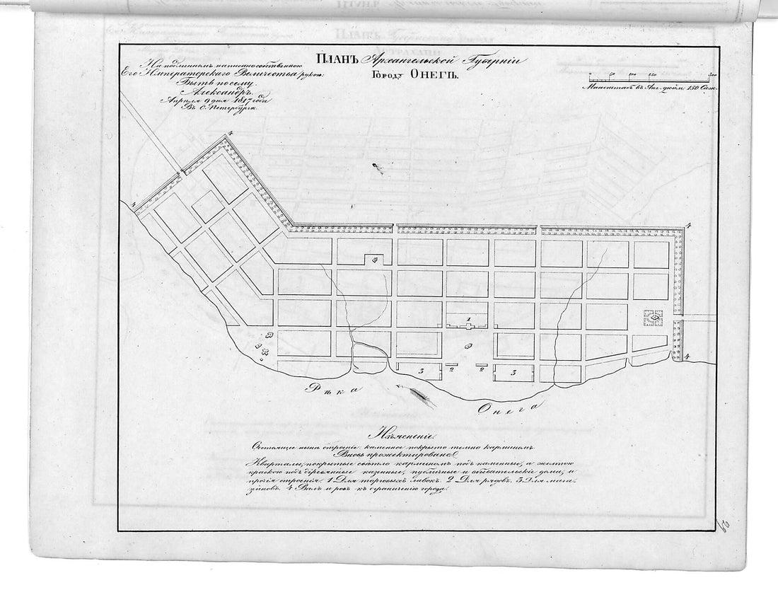 This old map of Plan Arkhangel&
