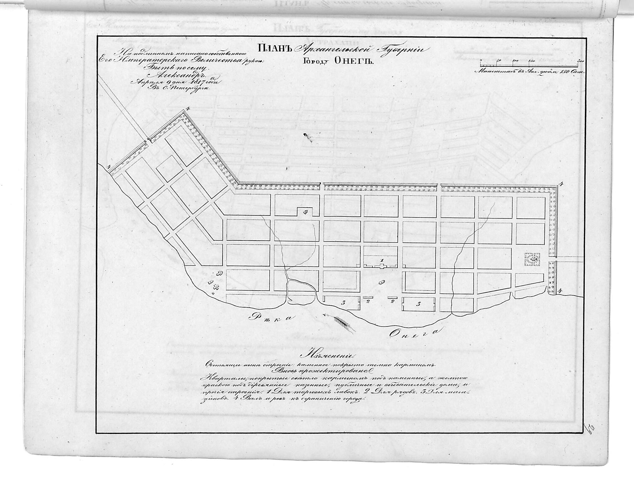 This old map of Plan Arkhangel&