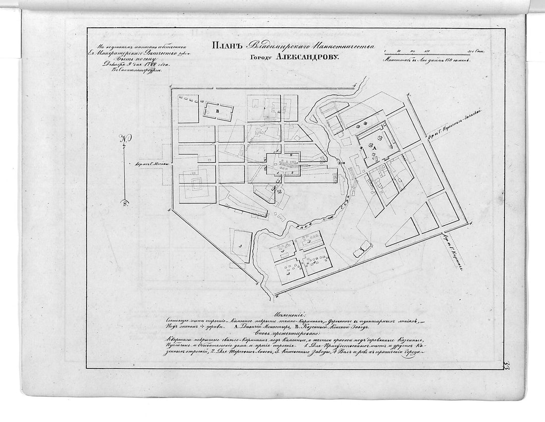 This old map of Plan Vladimirskogo Namestnichestva Gorodu Aleksandrovu. (План Владимирского наместничества городу Александрову.) from 1859 was created by in 1859
