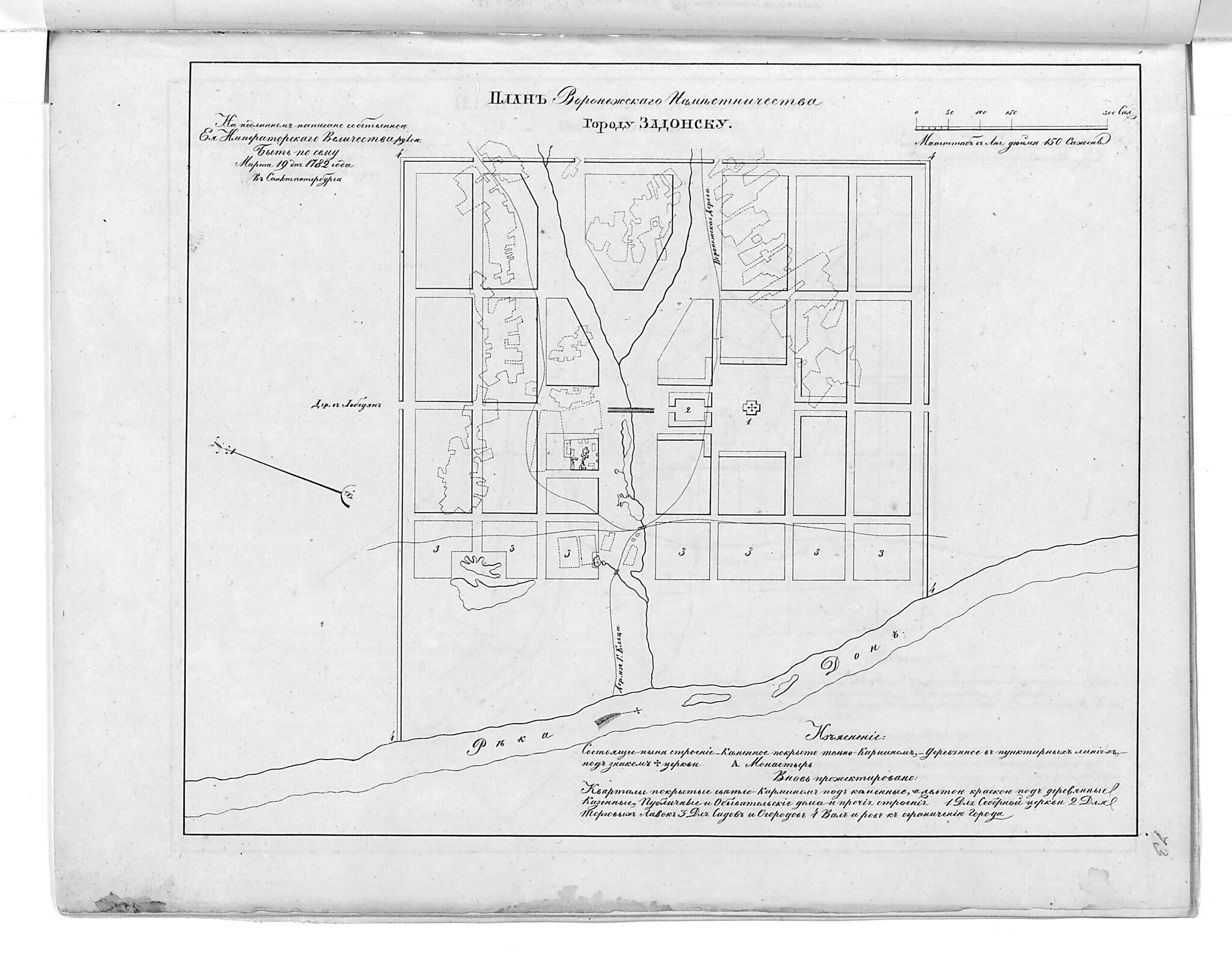 This old map of Plan Voronezhskogo Namestnichestva Gorodu Zadonsku. (План Воронежского наместничества городу Задонску.) from 1859 was created by in 1859