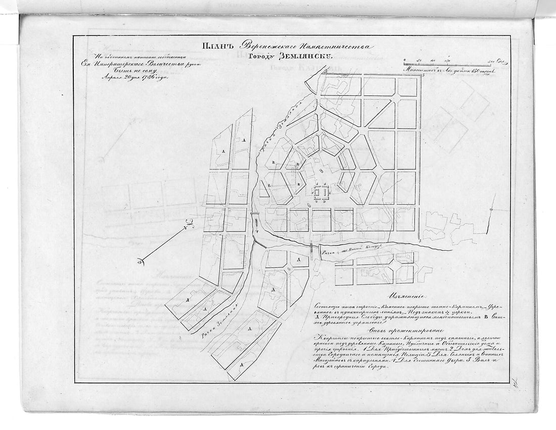 This old map of Plan Voronezhskogo Namestnichestva Gorodu Zemli︠a︡nsku. (План Воронежского наместничества городу Землянску.) from 1859 was created by in 1859