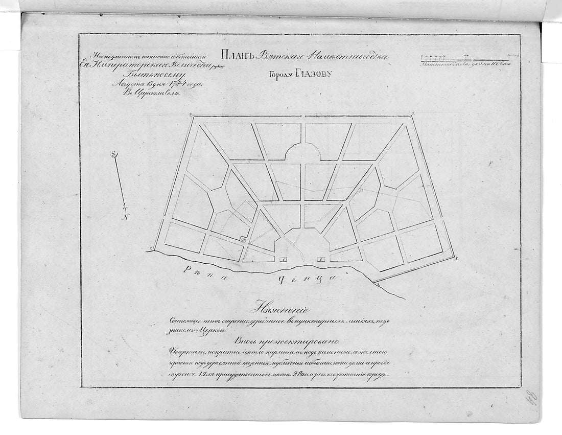 This old map of Plan Vi︠a︡tskogo Namestnichestva Gorodu Glazovu. (План Вятского наместничества городу Глазову.) from 1859 was created by in 1859