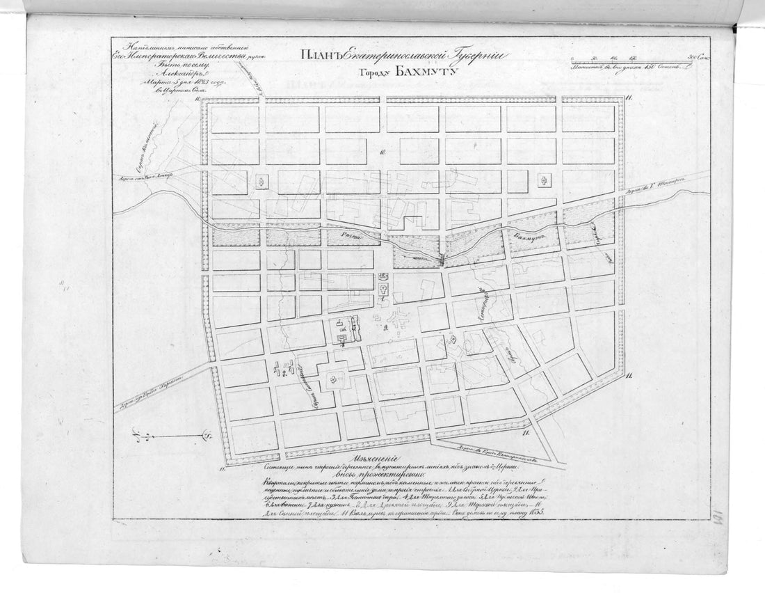 This old map of Plan Ekaterinoslavskoĭ Gubernii Gorodu Bakhmutu. (План Екатеринославской губернии городу Бахмуту.) from 1859 was created by in 1859