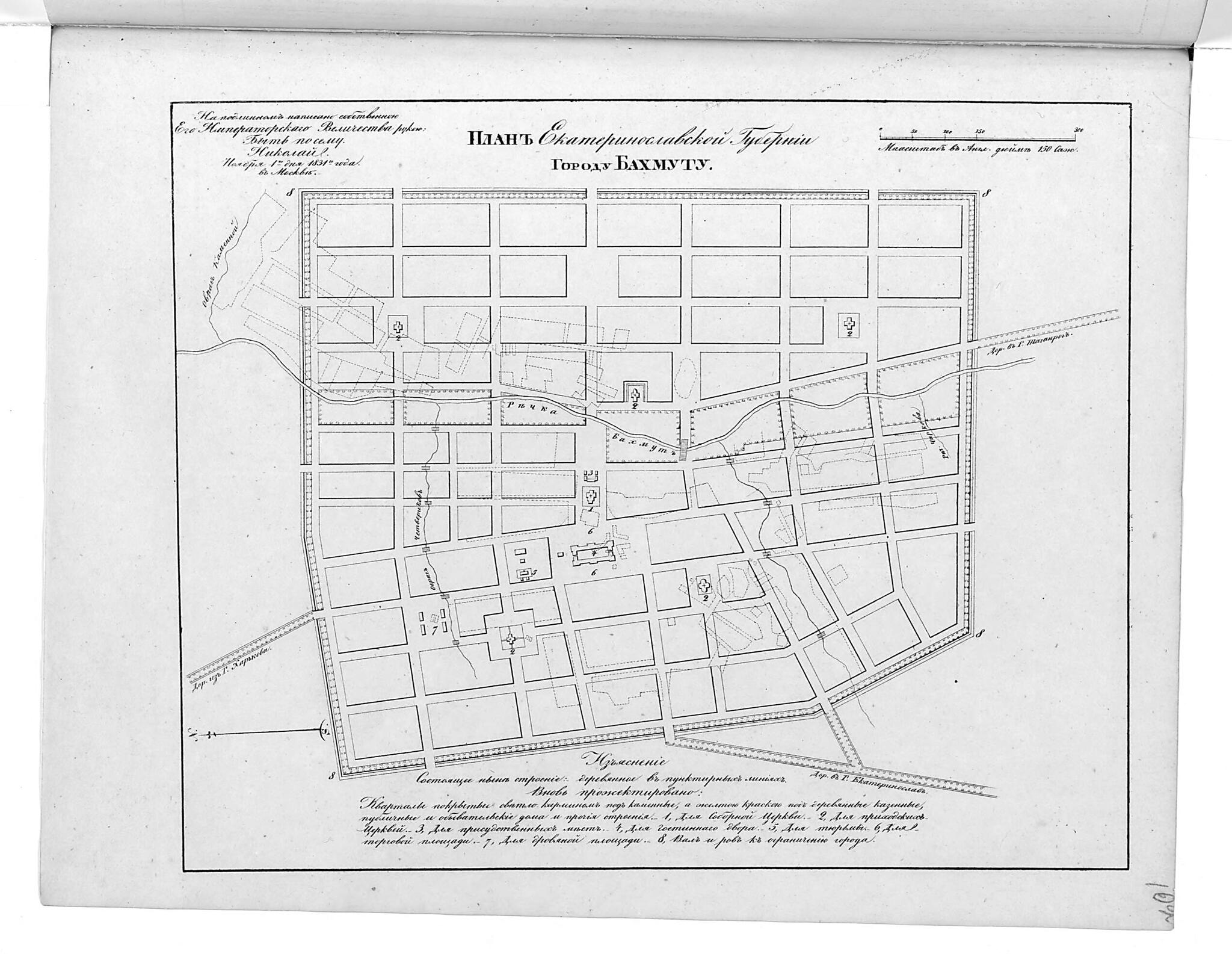 This old map of Plan Ekaterinoslavskoĭ Gubernii Gorodu Bakhmutu. (План Екатеринославской губернии городу Бахмуту.) from 1859 was created by in 1859