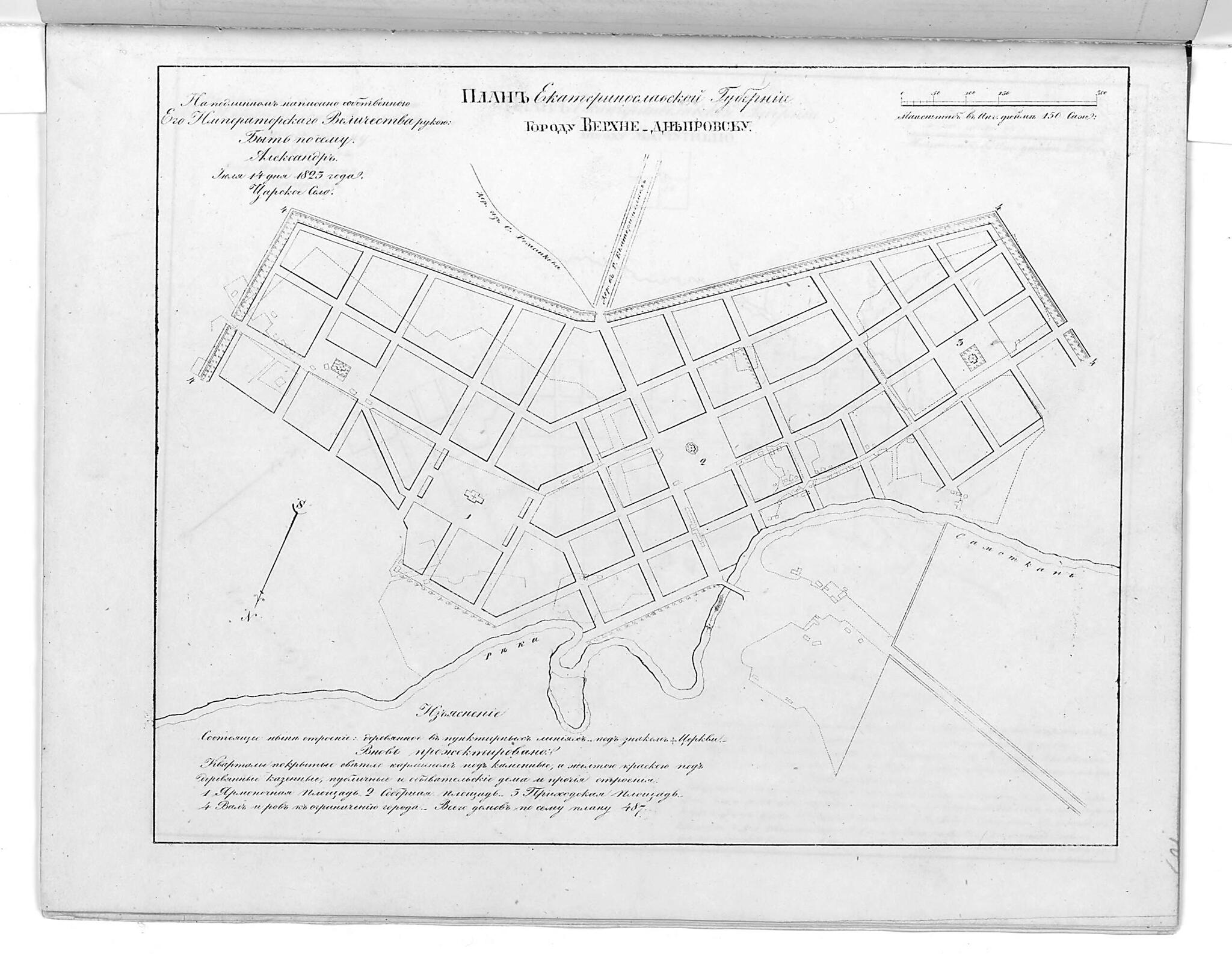 This old map of Plan Ekaterinoslavskoĭ Gubernii Gorodu Verkhnedneprovsku. (План Екатеринославской губернии городу Верхнеднепровску.) from 1859 was created by in 1859