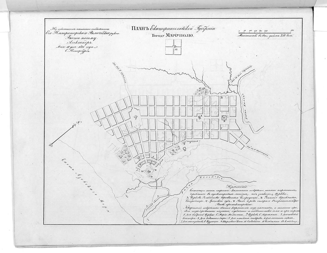 This old map of Plan Ekaterinoslavskoĭ Gubernii Gorodu Mariupoli︠u︡. (План Екатеринославской губернии городу Мариуполю.) from 1859 was created by in 1859