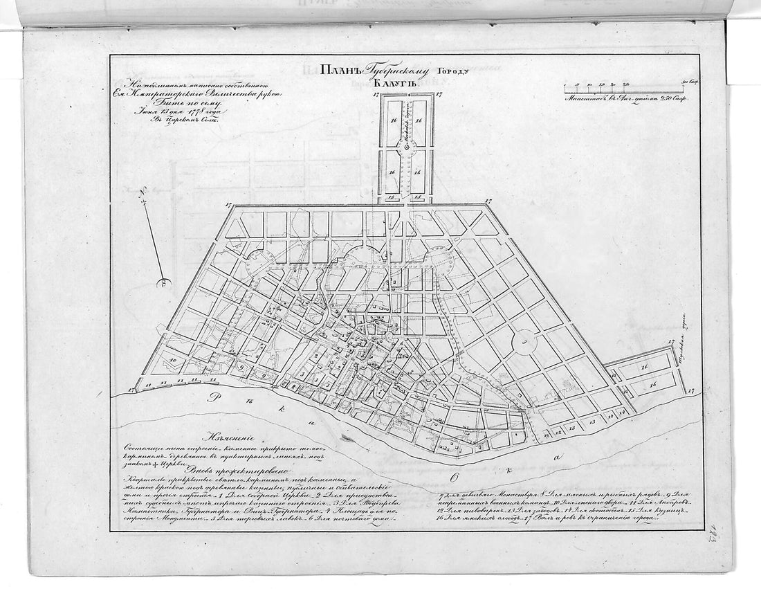 This old map of Plan Gubernskomu Gorodu Kaluge. (План губернскому городу Калуге.) from 1859 was created by in 1859