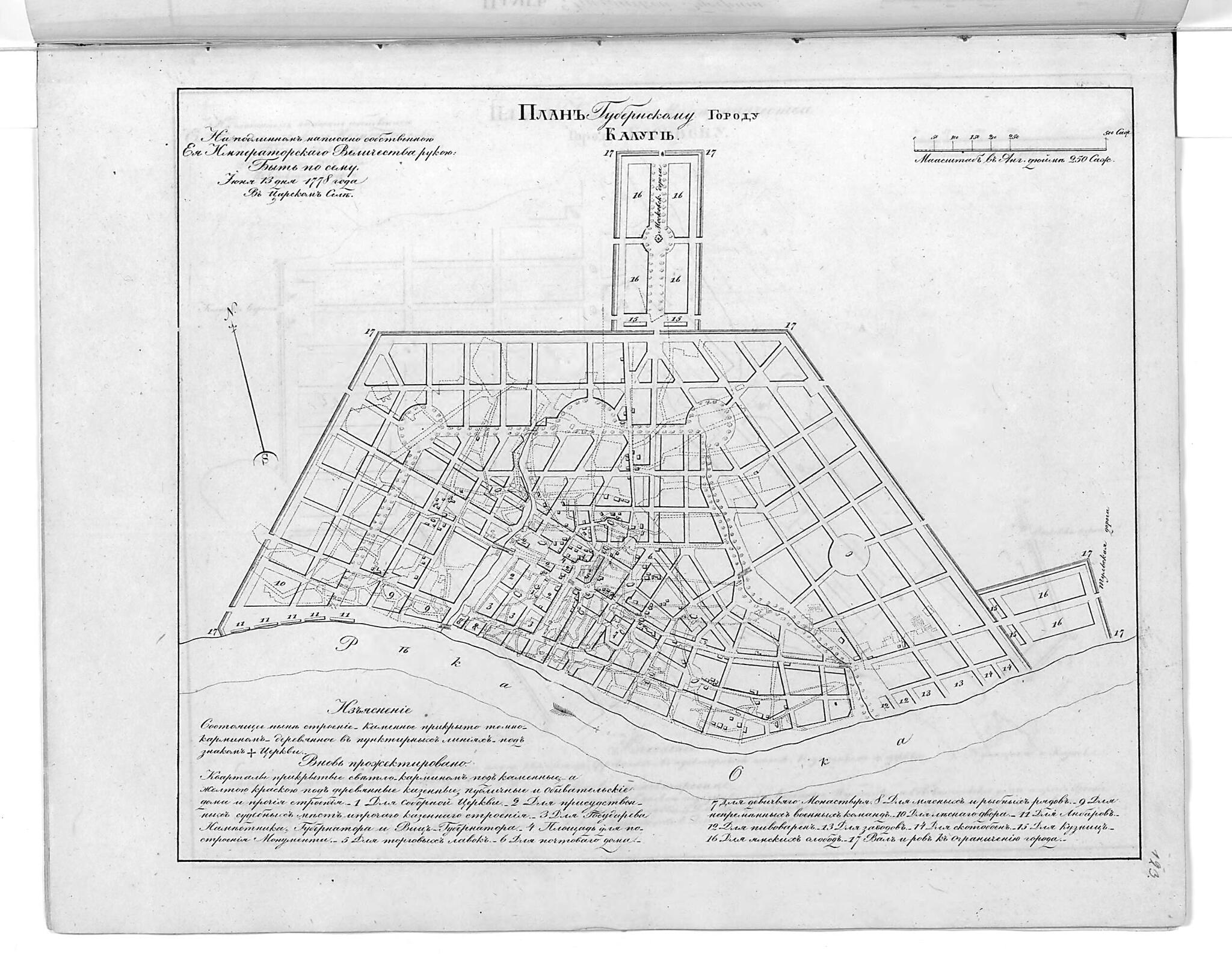 This old map of Plan Gubernskomu Gorodu Kaluge. (План губернскому городу Калуге.) from 1859 was created by in 1859