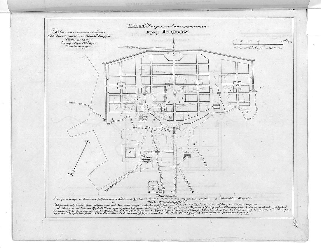 This old map of Plan Kalugskogo Namestnichestva Gorodu Meshchovsku. (План Калугского наместничества городу Мещовску.) from 1859 was created by in 1859