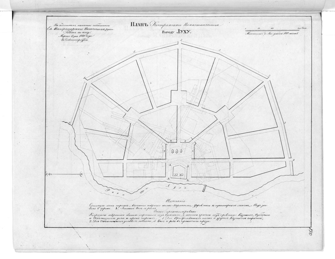 This old map of Plan Kostromskogo Namestnichestva Gorodu Lukhu. (План Костромского наместничества городу Луху.) from 1859 was created by in 1859