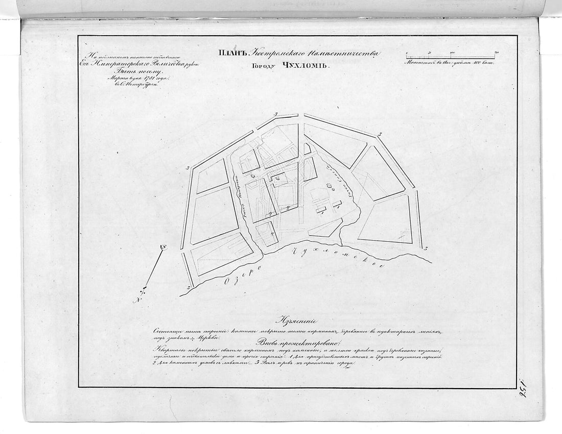 This old map of Plan Kostromskkogo Namestnichestva Gorodu Chukhlome. (План Костромсккого наместничества городу Чухломе.) from 1859 was created by in 1859