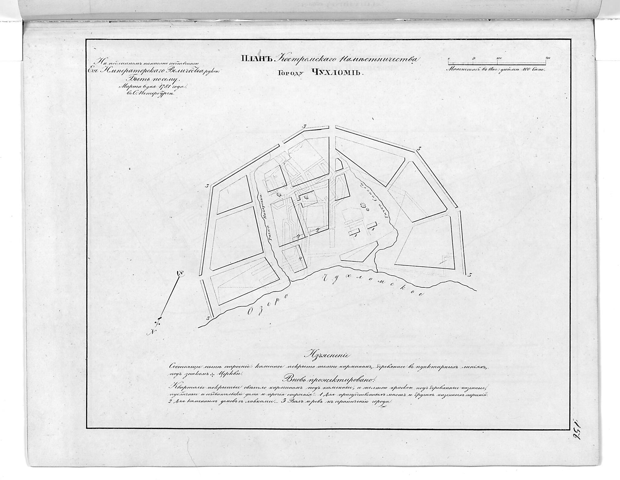 This old map of Plan Kostromskkogo Namestnichestva Gorodu Chukhlome. (План Костромсккого наместничества городу Чухломе.) from 1859 was created by in 1859