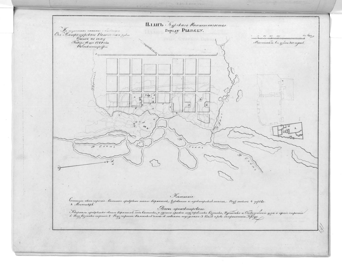 This old map of Plan Kurskogo Namestnichestva Gorodu Ryl&
