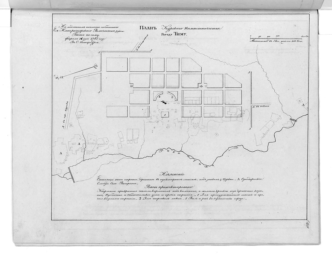 This old map of Plan Kurskogo Namestnichestva Gorodu Timu. (План Курского наместничества городу Тиму.) from 1859 was created by in 1859